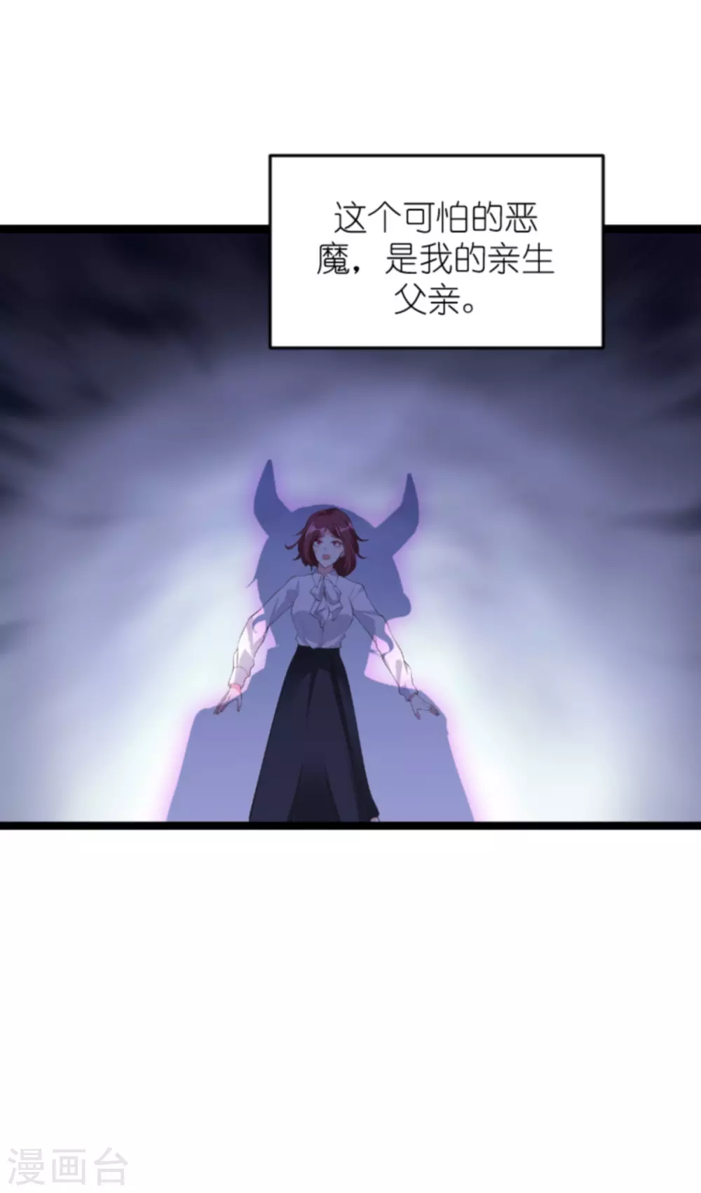 第157话 魔鬼般的父亲6