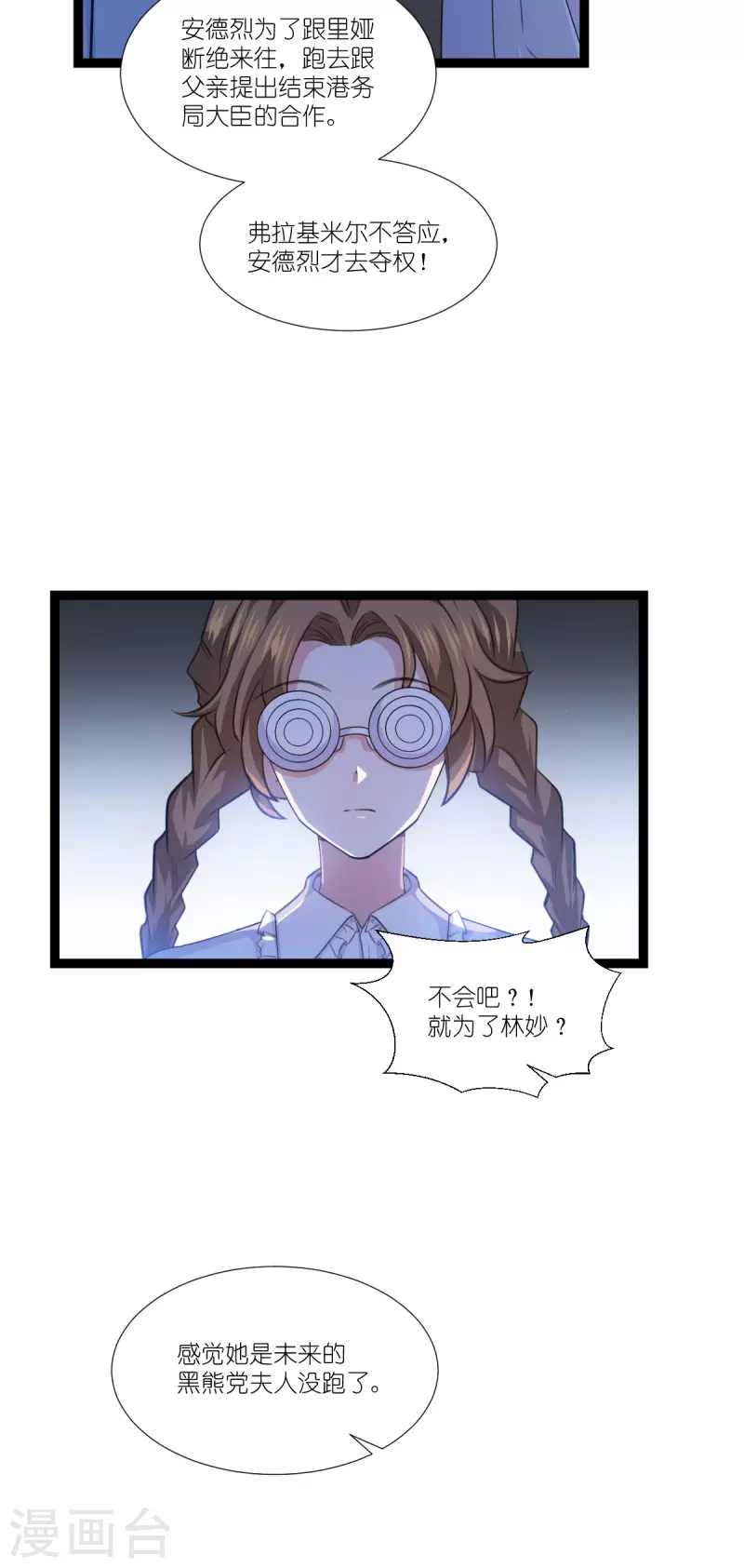 第221话 一言爲定！14