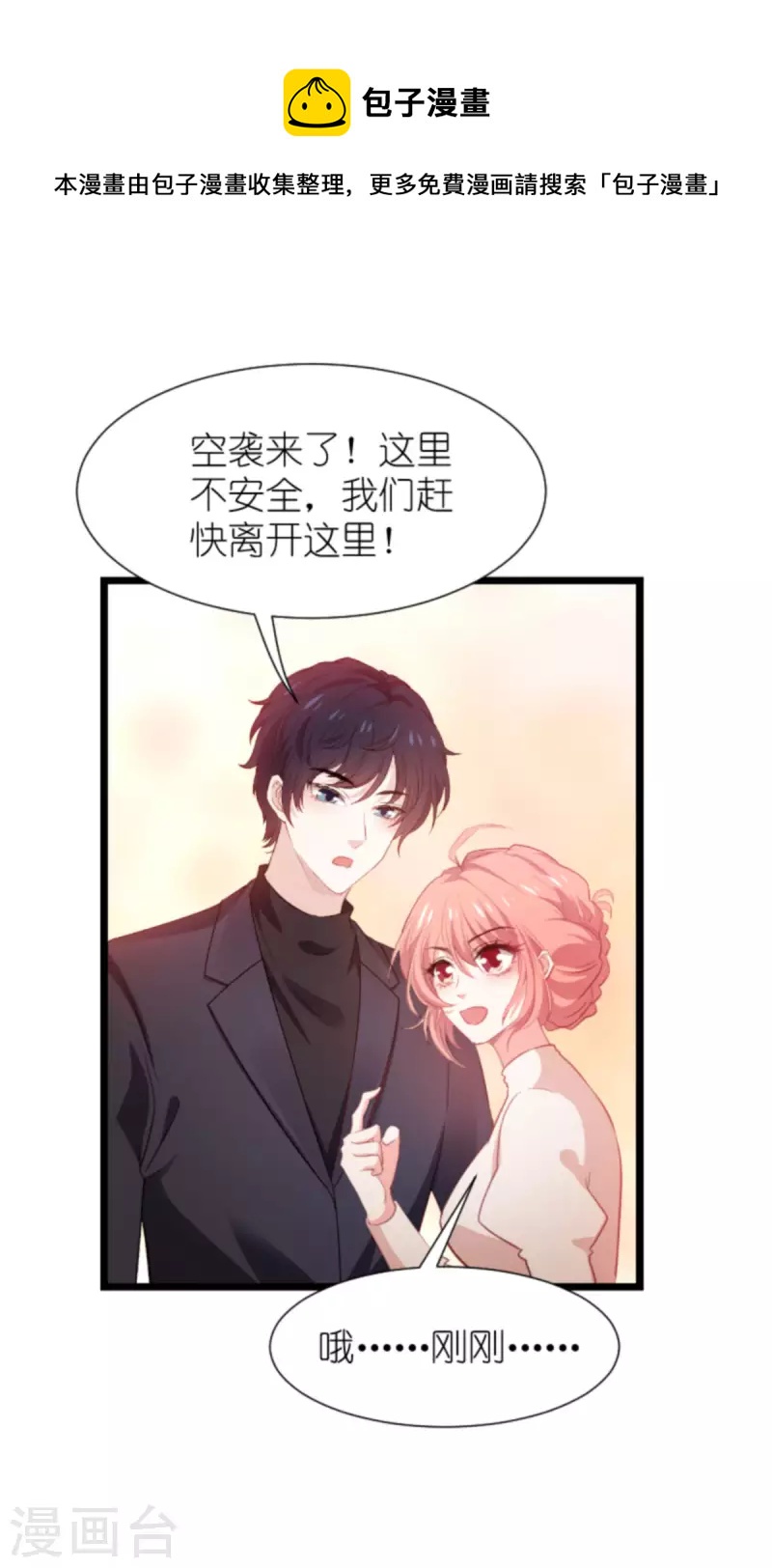 第196话 几个问题38