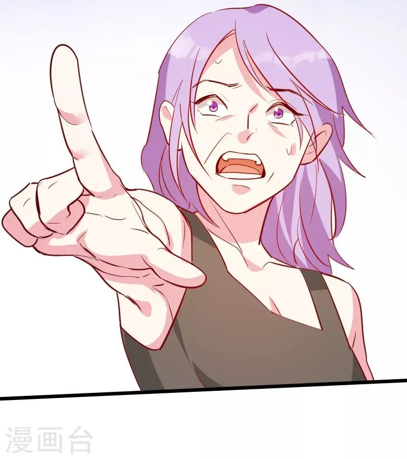 第40话 我不要生孩子！11
