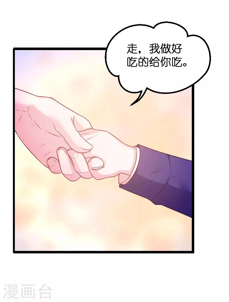 第68话 你看到了什麽24