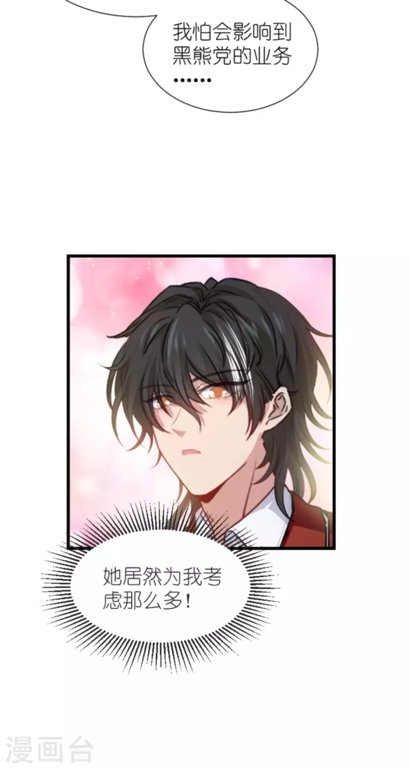 第205话 安德烈的往事6