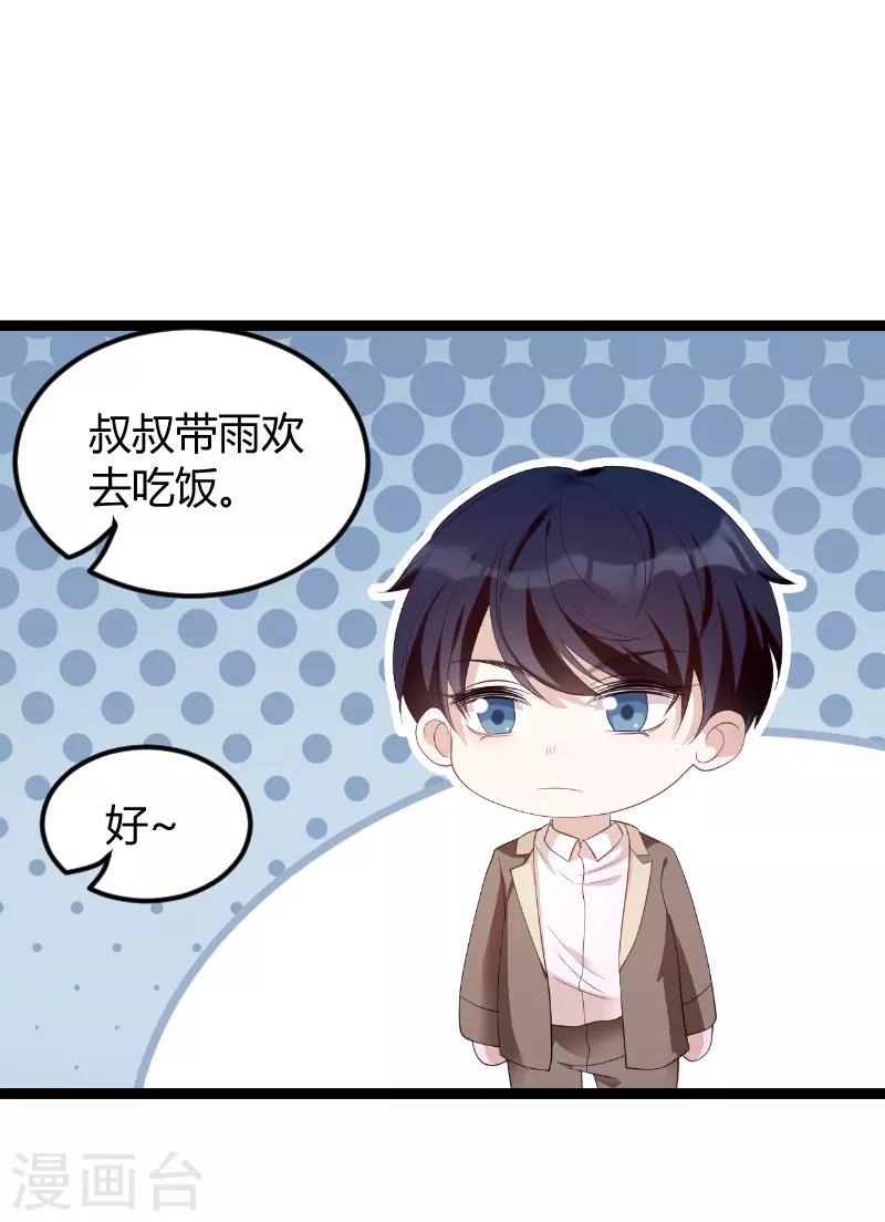 第75话 安全归来20