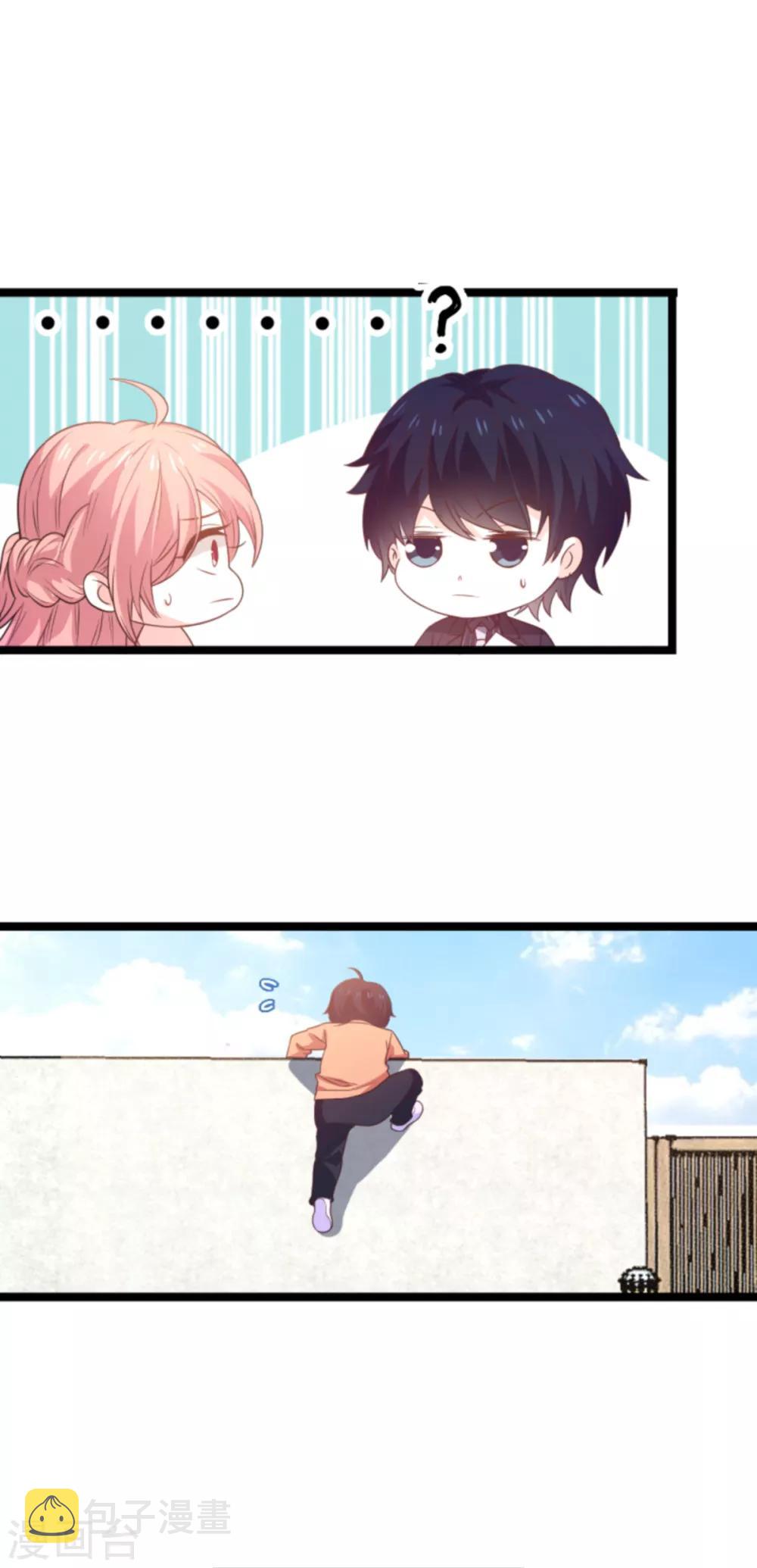 第113话 斯蒂文不见！24