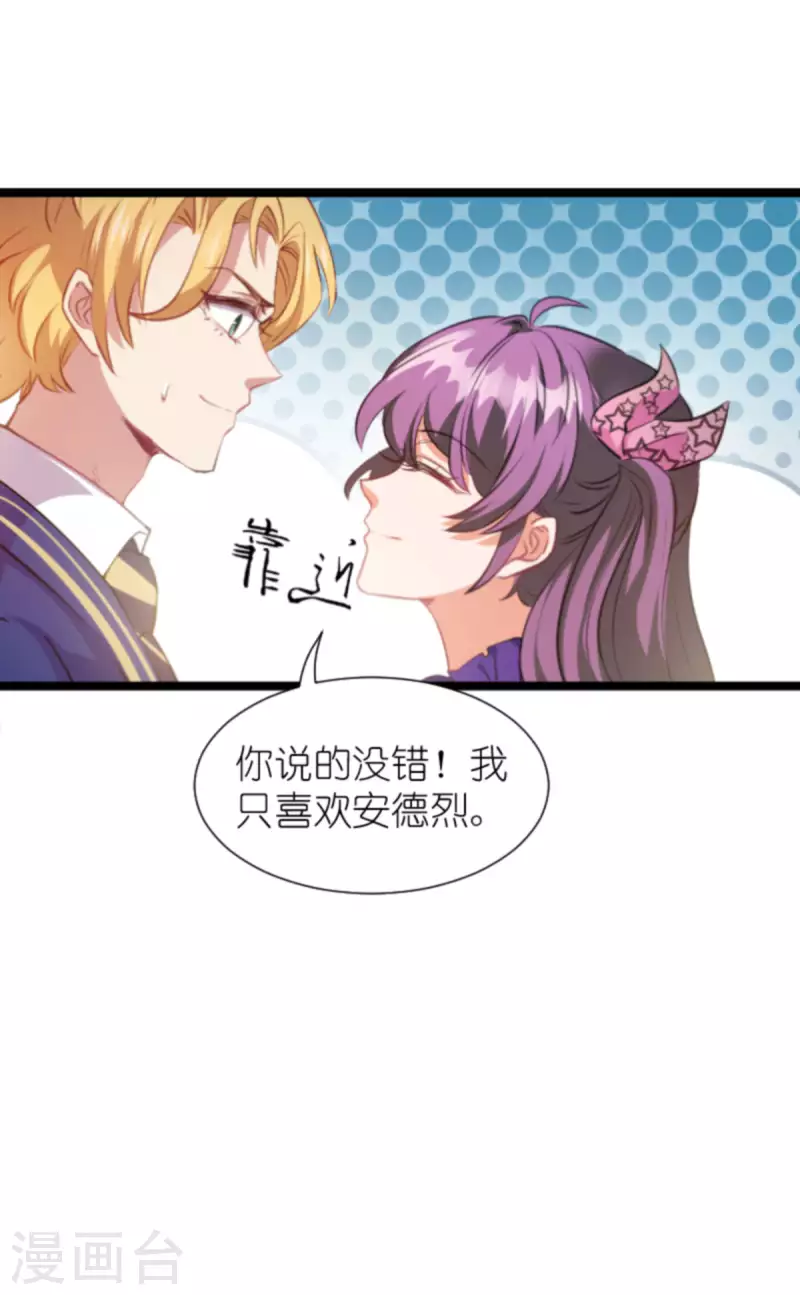 第203话 我饿了11