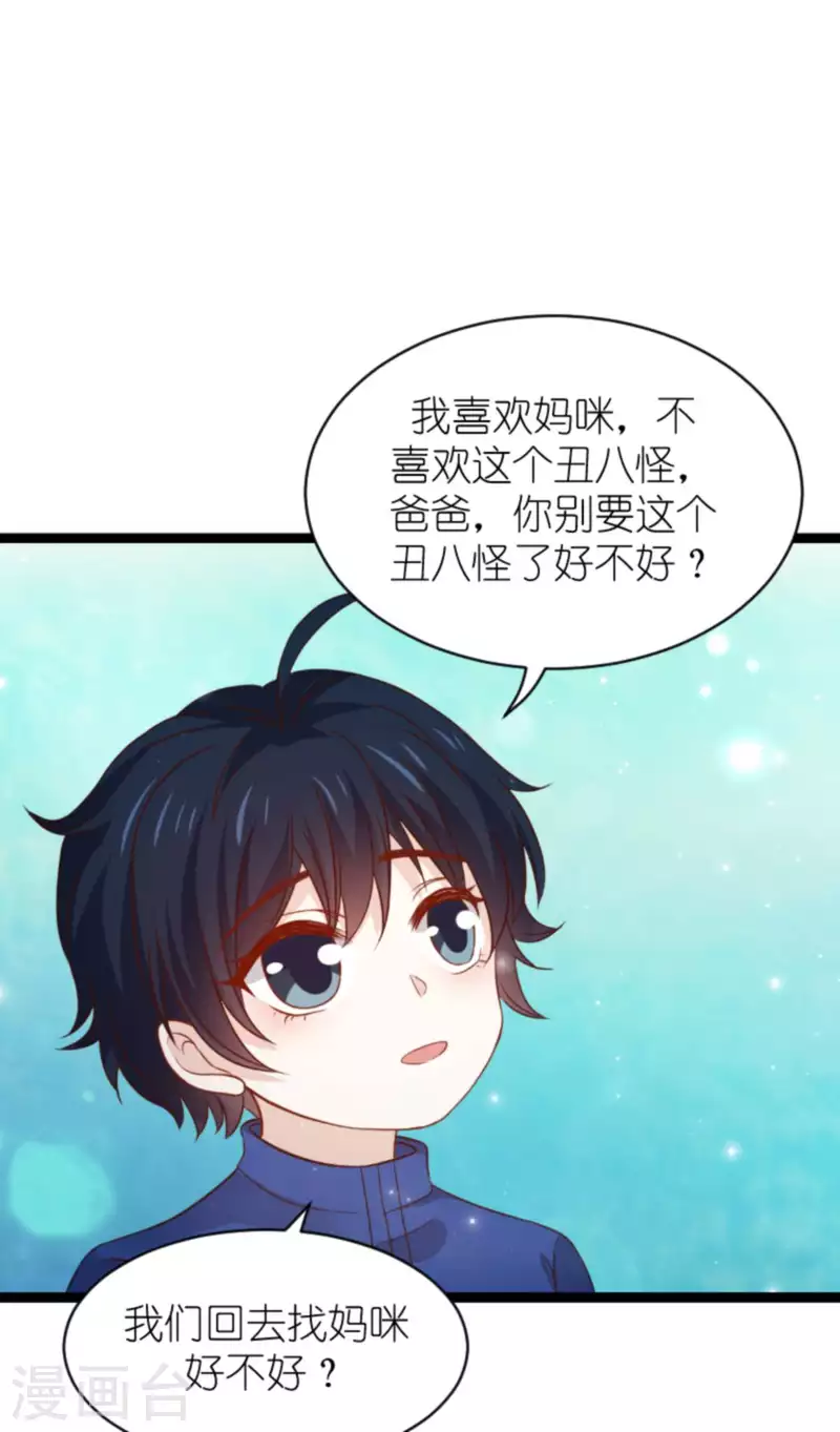第175话 简少爷的反击18