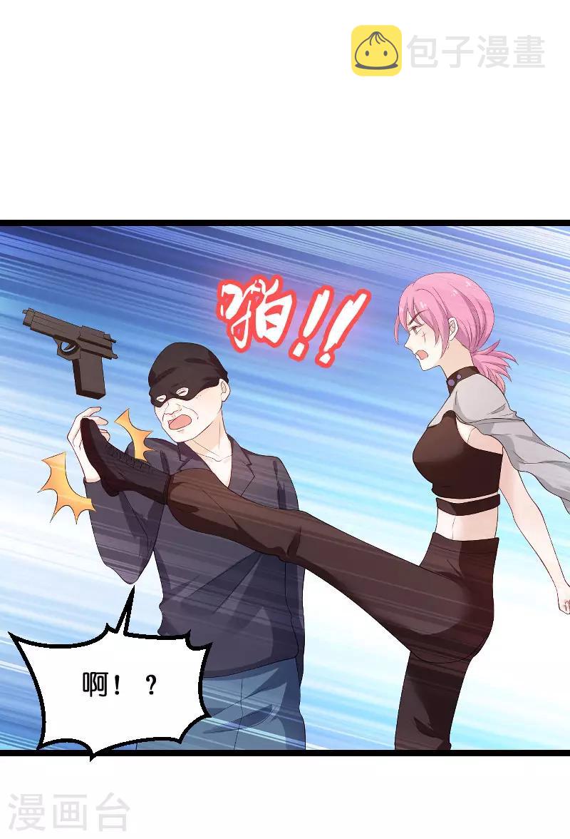 第101话 罪有应得6