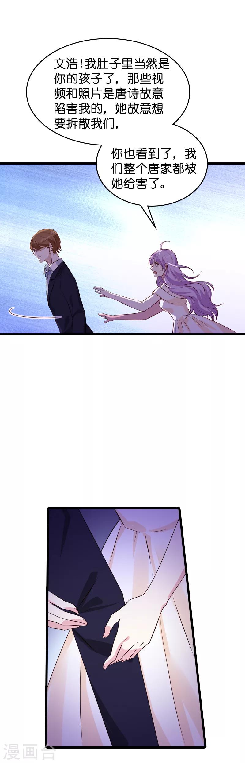 第37话 但是你喜欢啊5