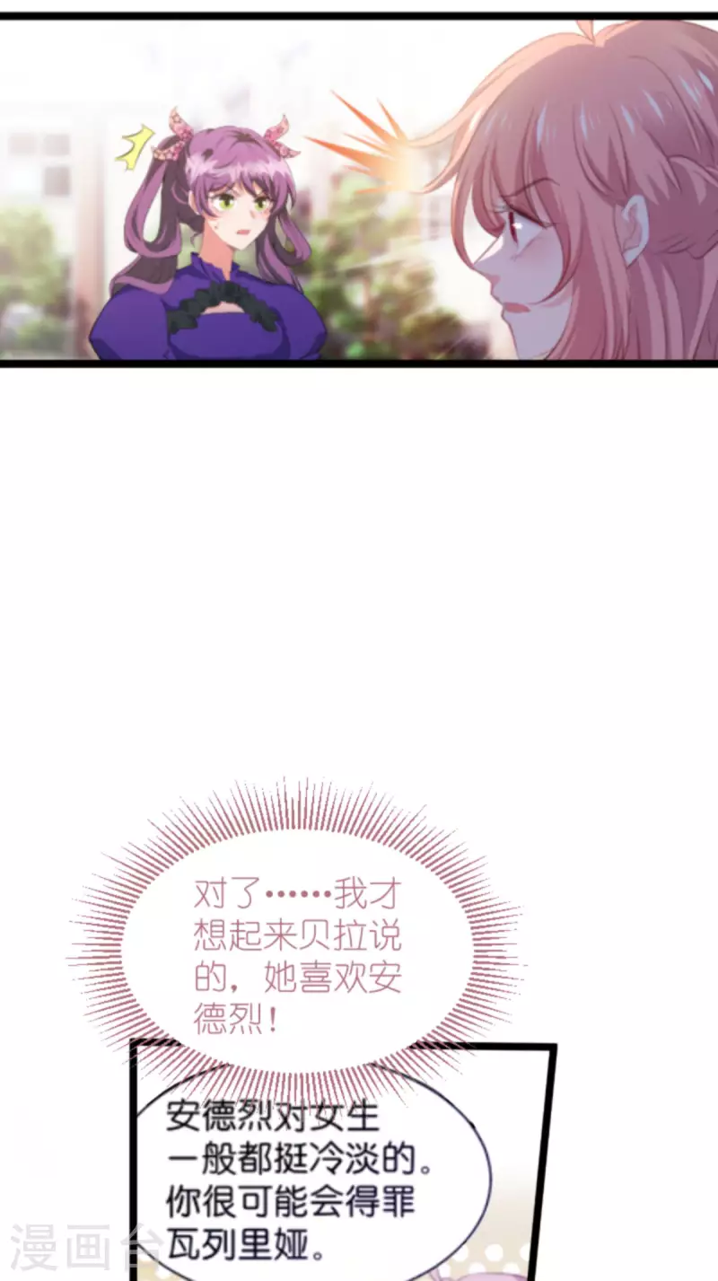 第203话 我饿了8