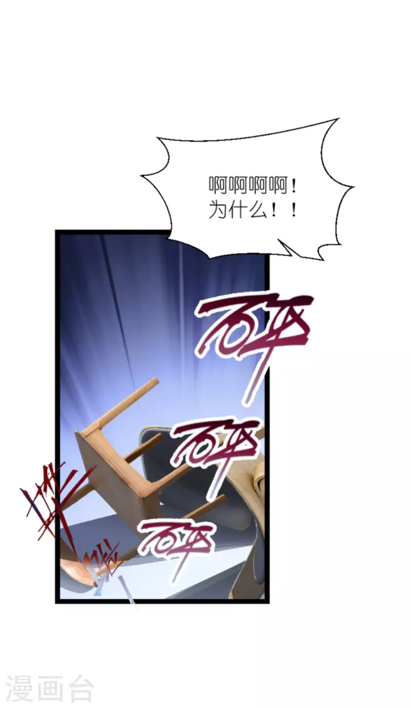 第215话： 演起来了1