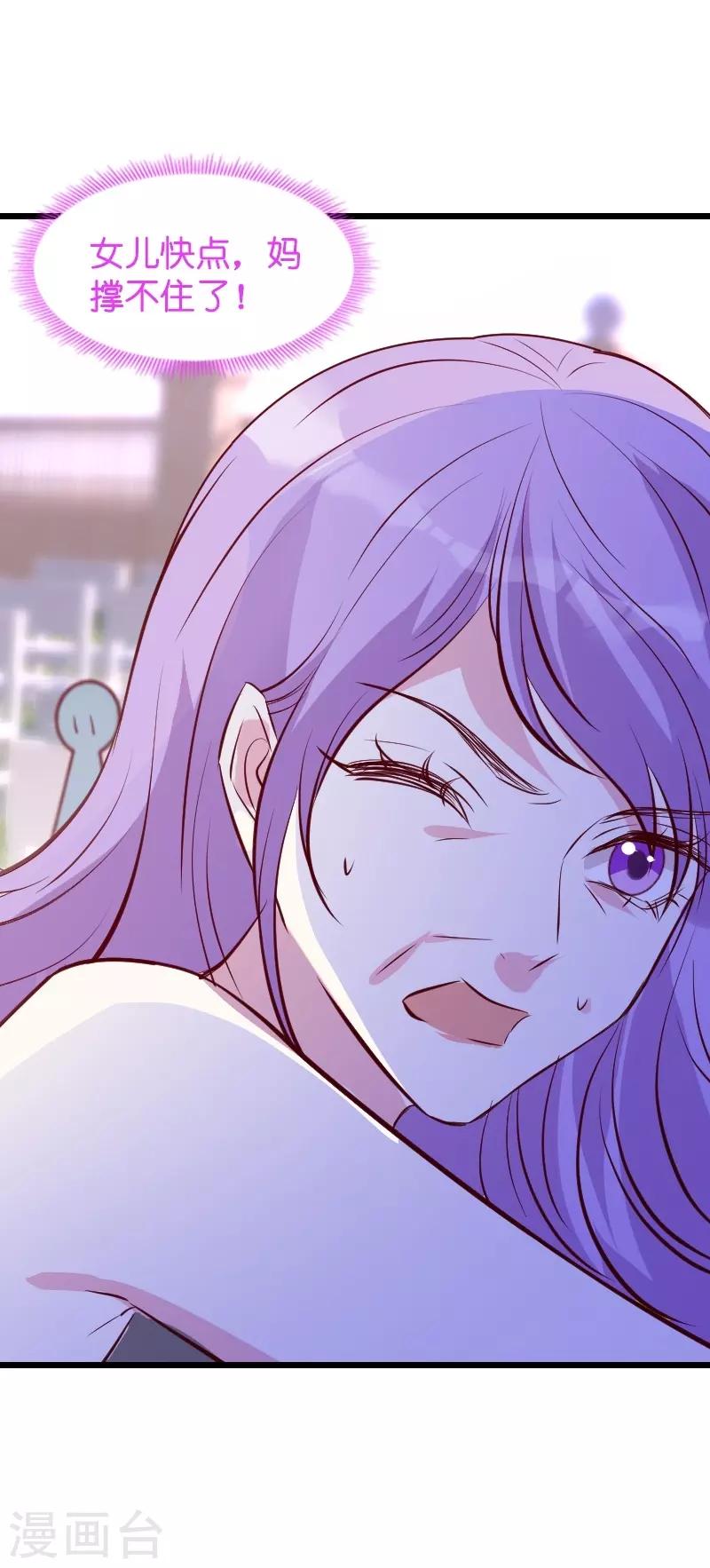 第35话 大闹婚礼现场21