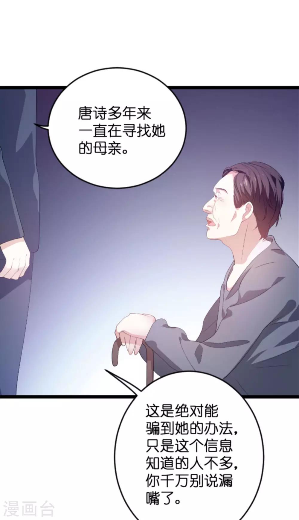 第103话 冥婚4