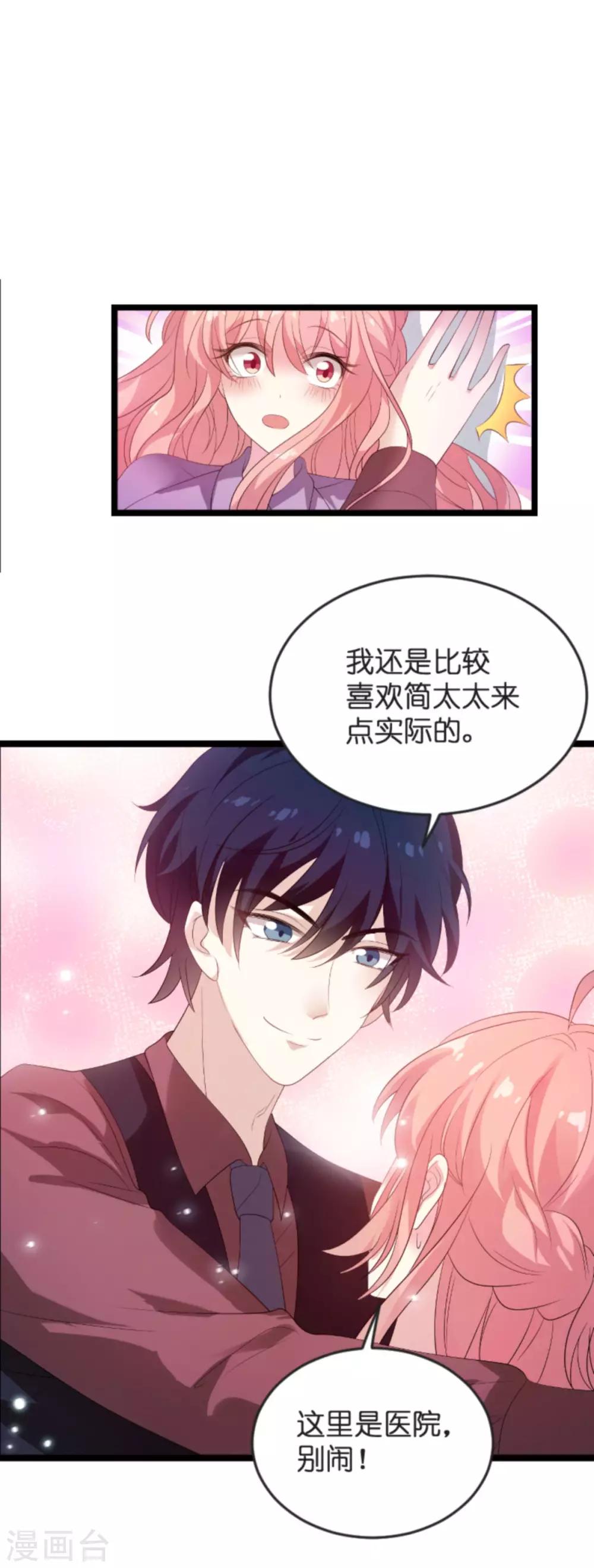 第102话 参加葬礼13