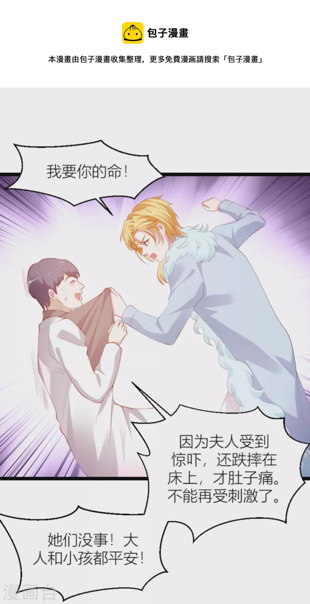 第149话 如何爱一个人11