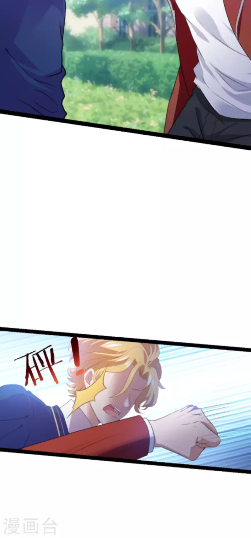 第210话 喜欢你的身世22