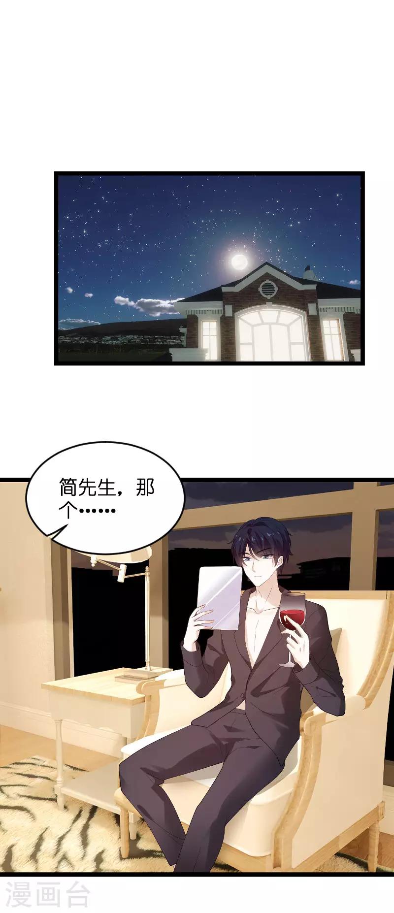 第100话 抢劫2