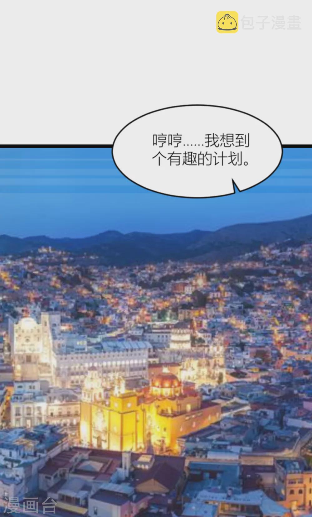 第145话 一个有趣的计划35