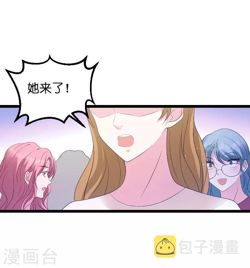 第79话 我的智囊团18