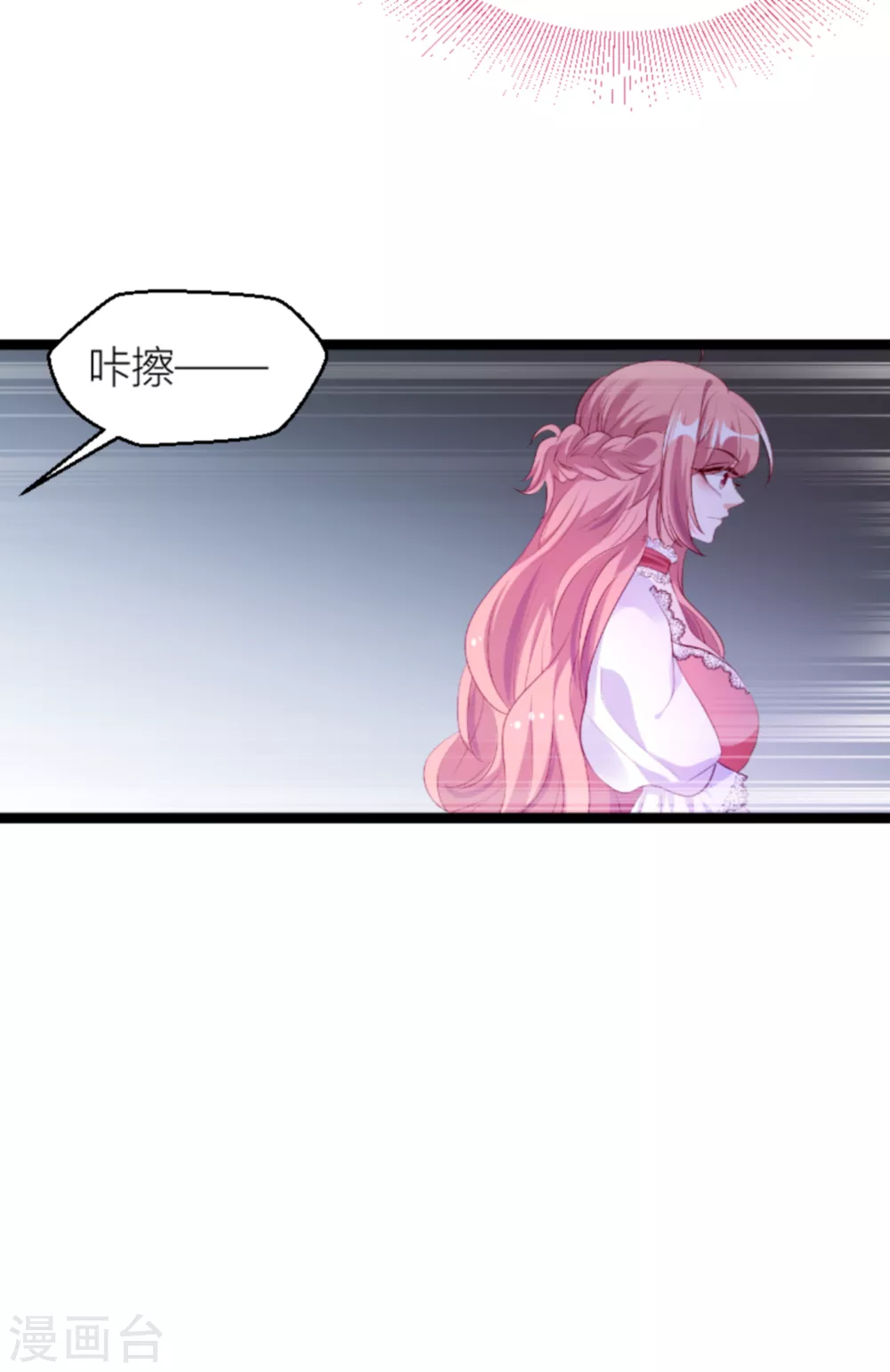 第148话 我有孩子了14