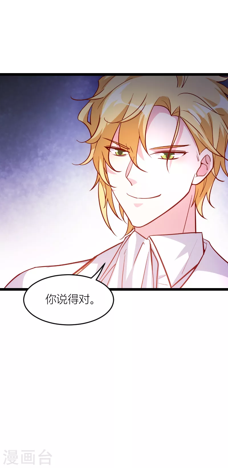 第144话 非法囚禁24