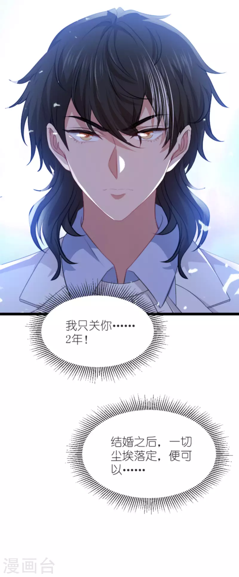 第214话 礼物4