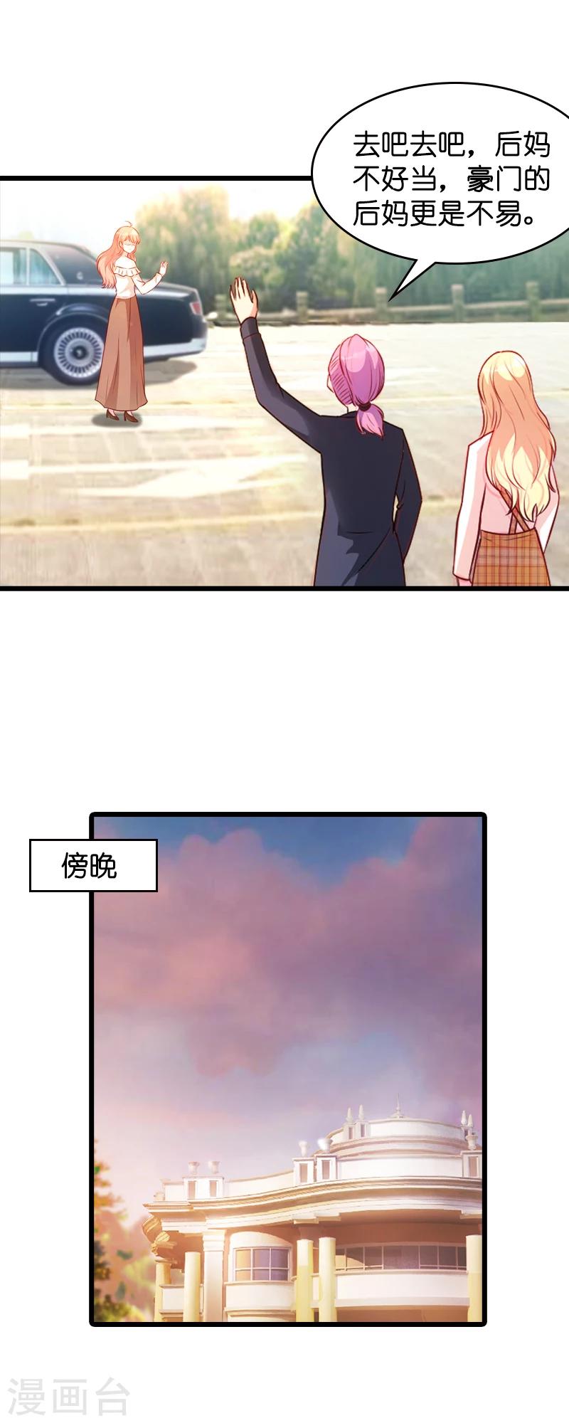 第18话 明天来公司上班5