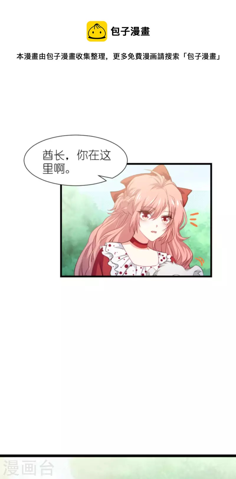 第207话 英“狮”救美35