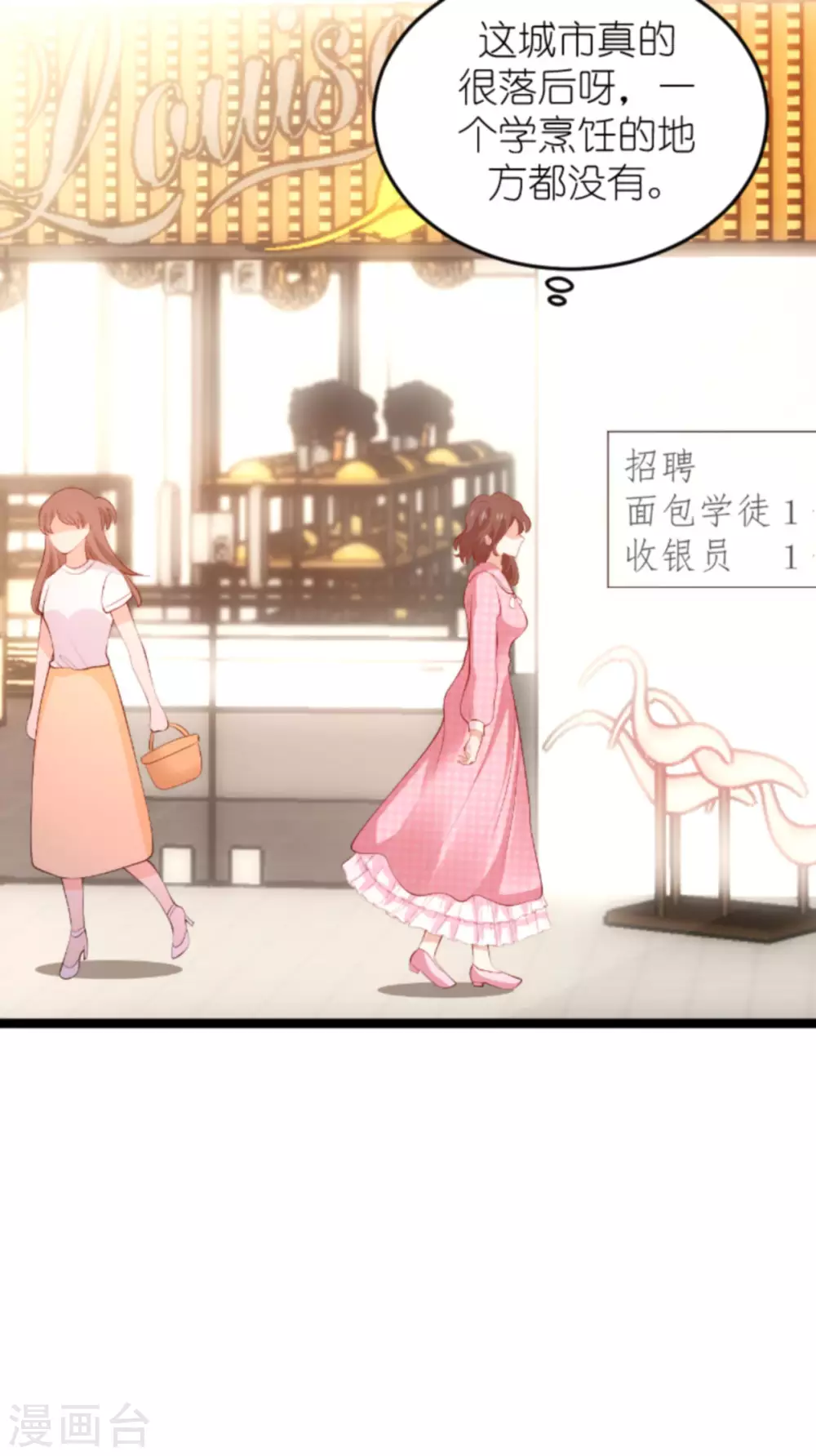 第152话 多爱自己一分5