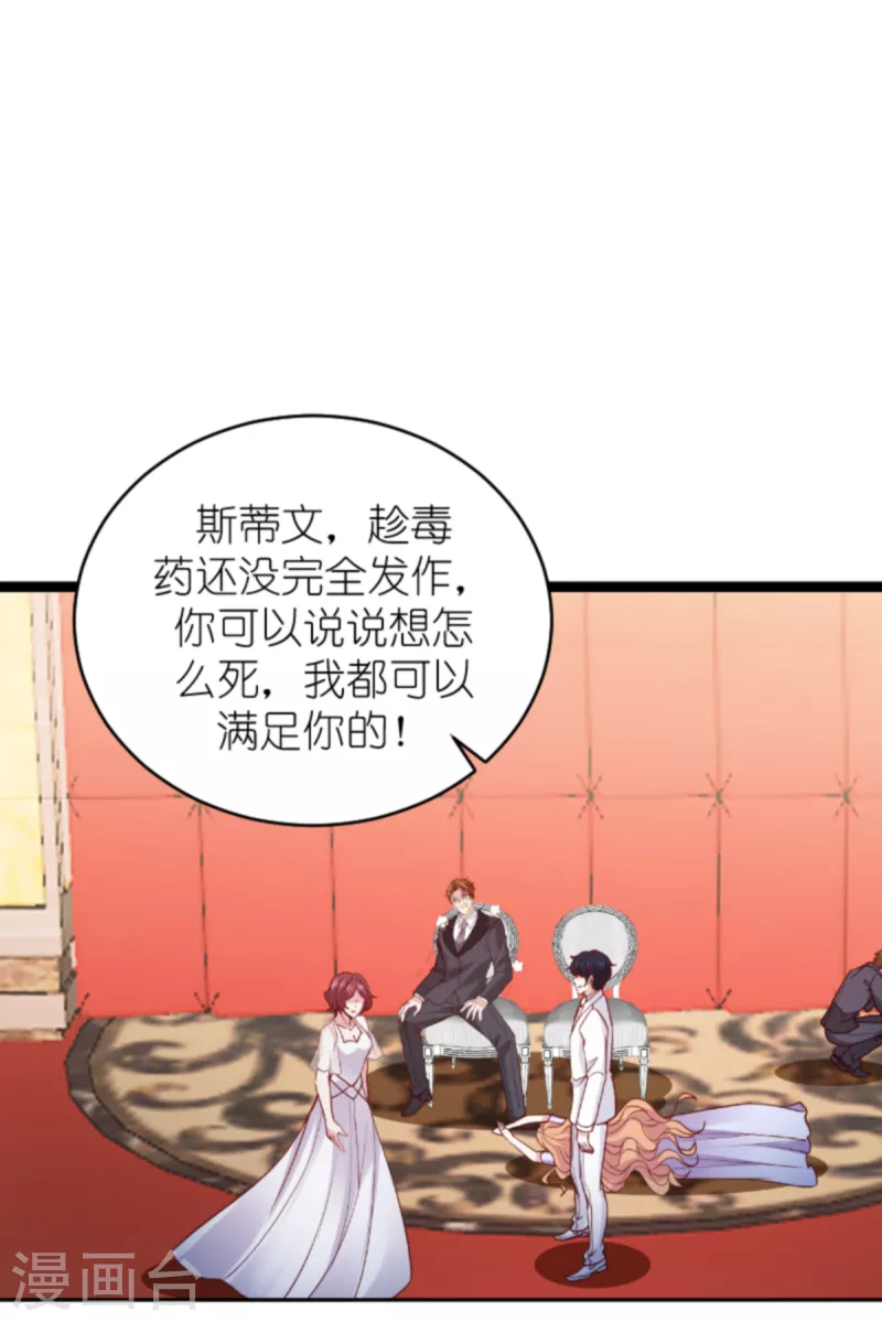 第176话 敬茶36