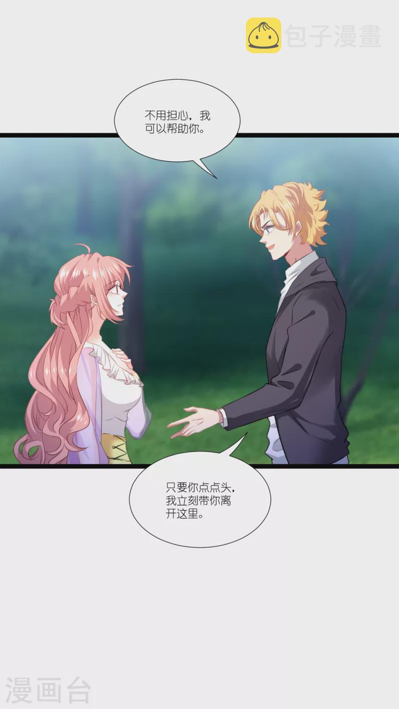第223话 呵，有趣9