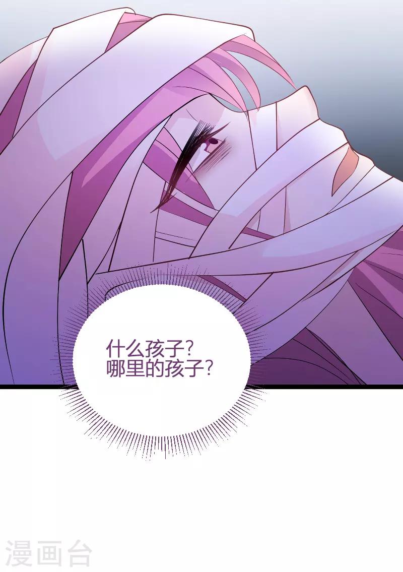 第89话 命运的回响30