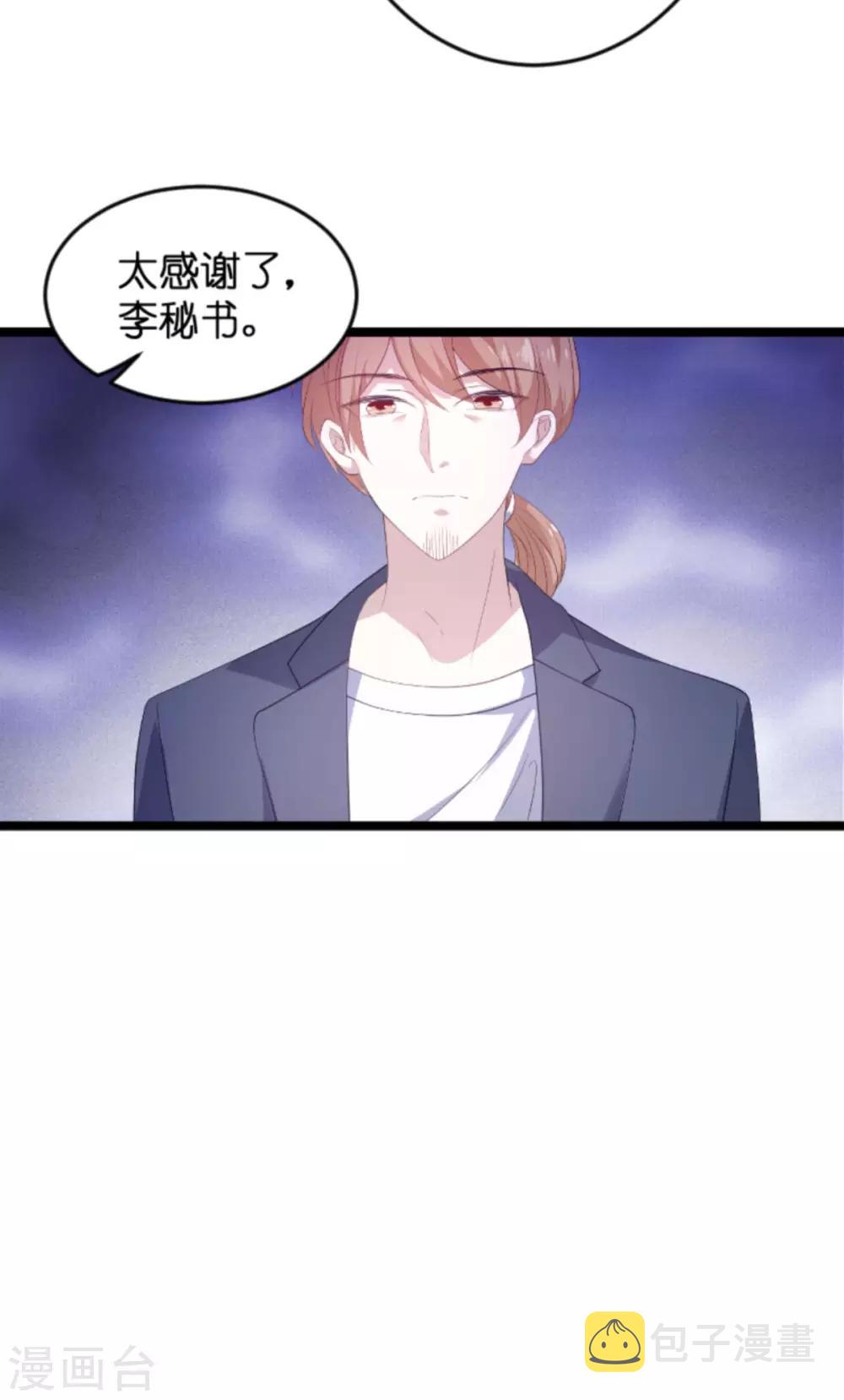 第103话 冥婚5