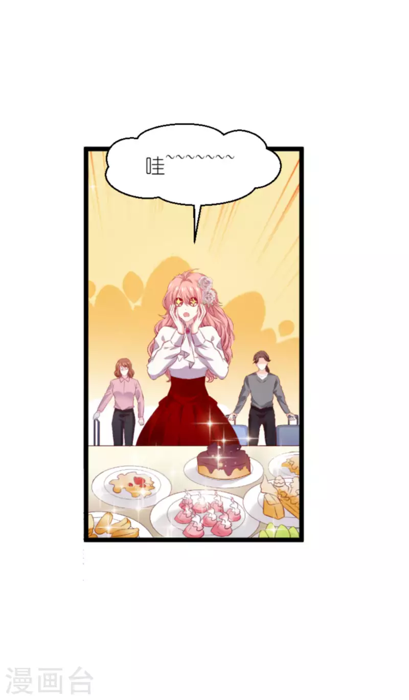 第186话 莫名其妙的亲家7