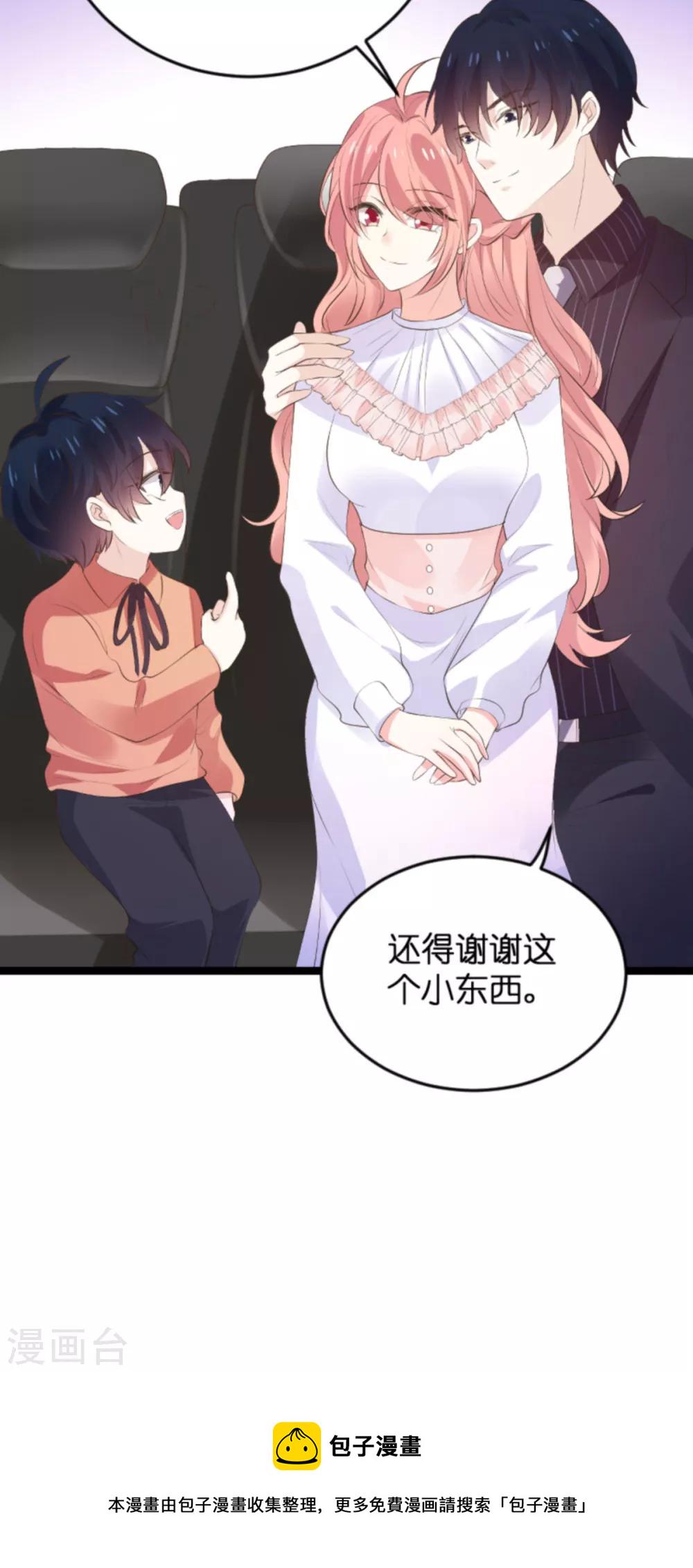第115话 不能见！32