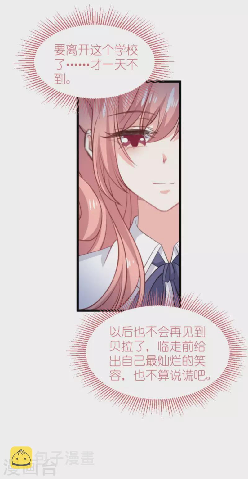 第202话 离开索诺夫34