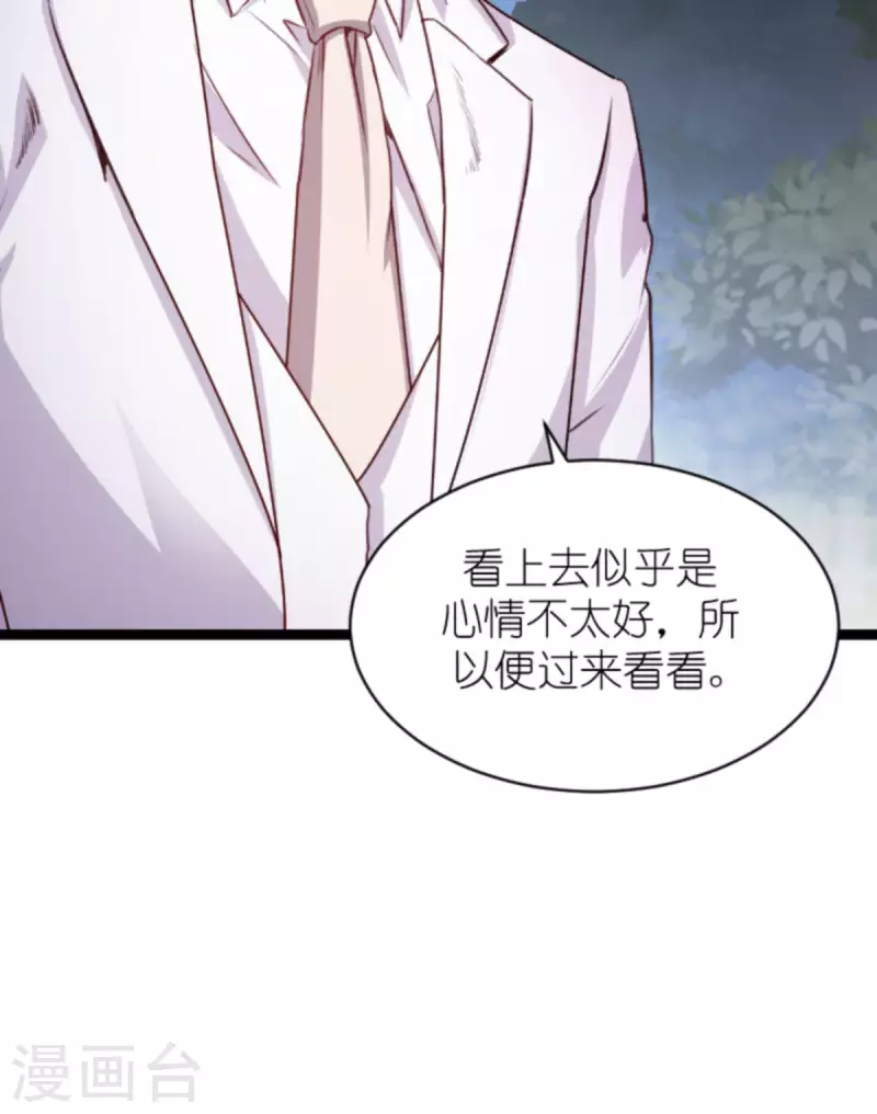 第173话 相信自己的心25