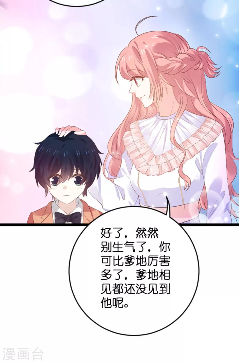 第115话 不能见！19