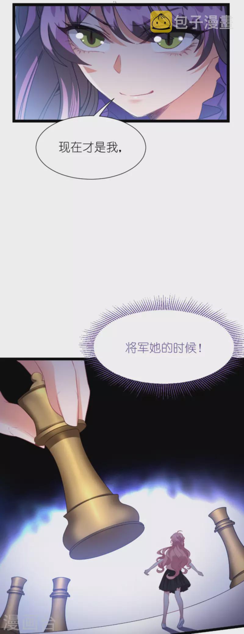 第209话 安德烈的“真面目”23