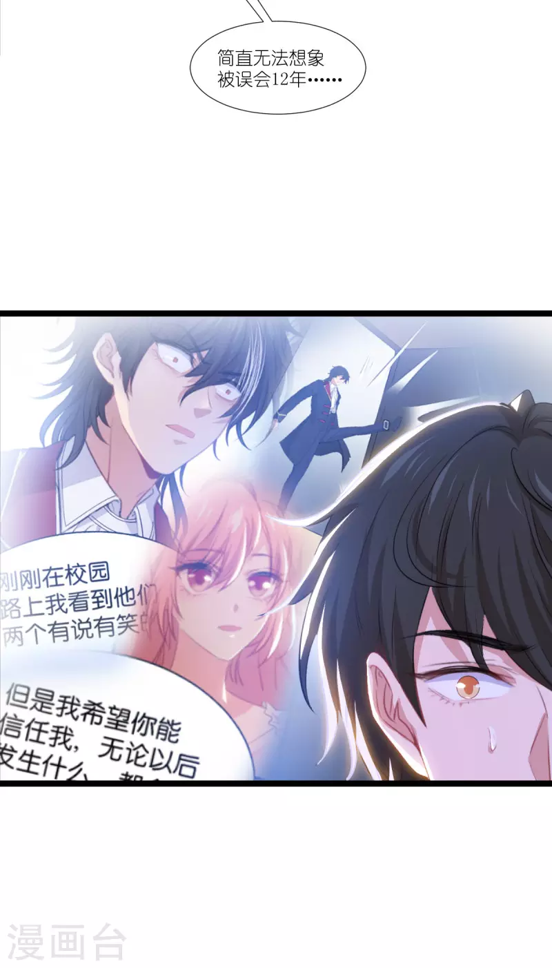 第220话 母子相认22