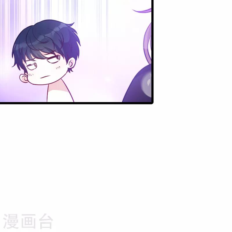 第52话 马上领证！14