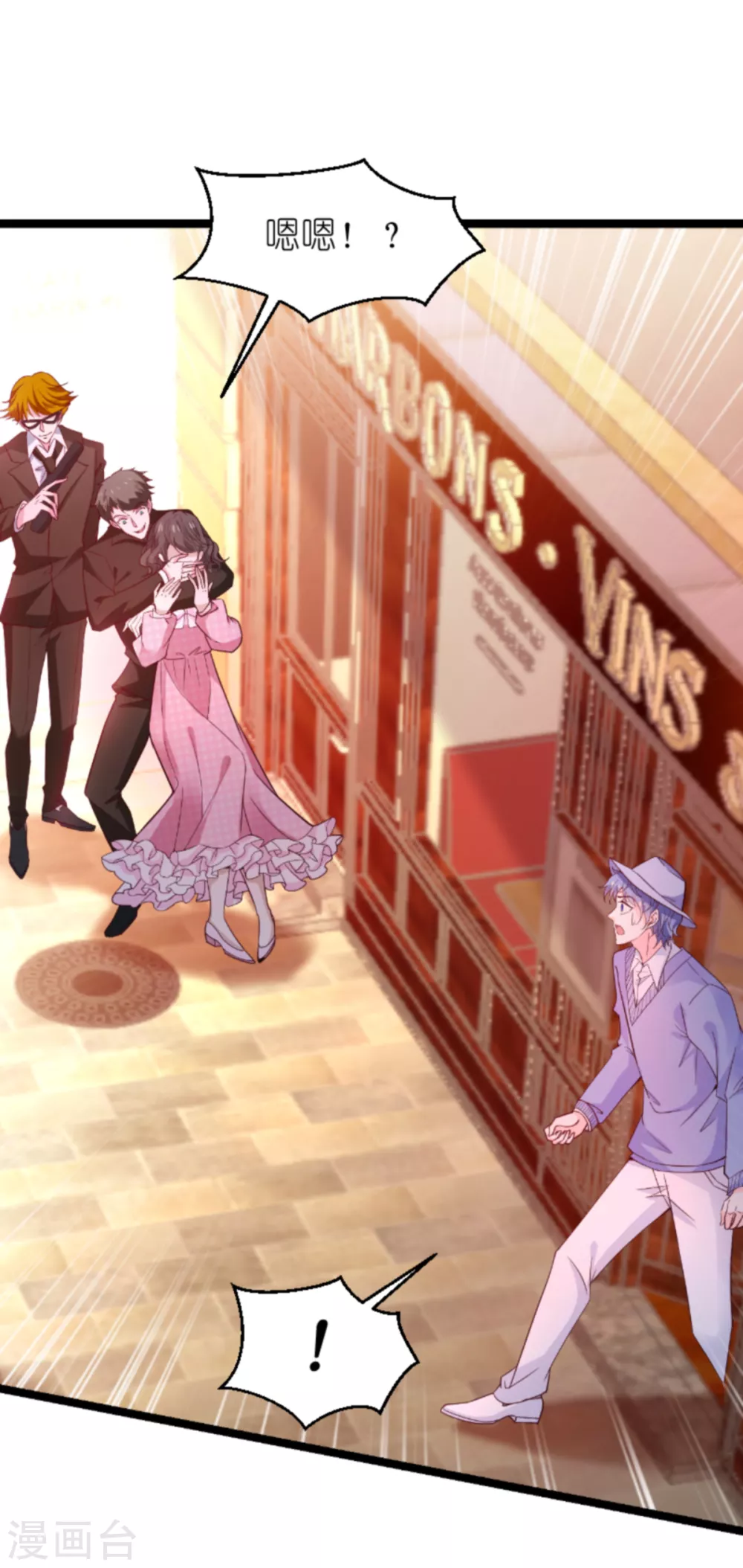 第153话 白依依，我们回家1
