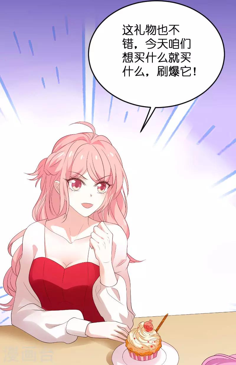 第100话 抢劫12