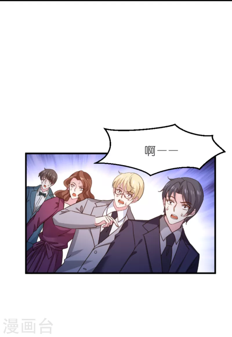 第176话 敬茶33