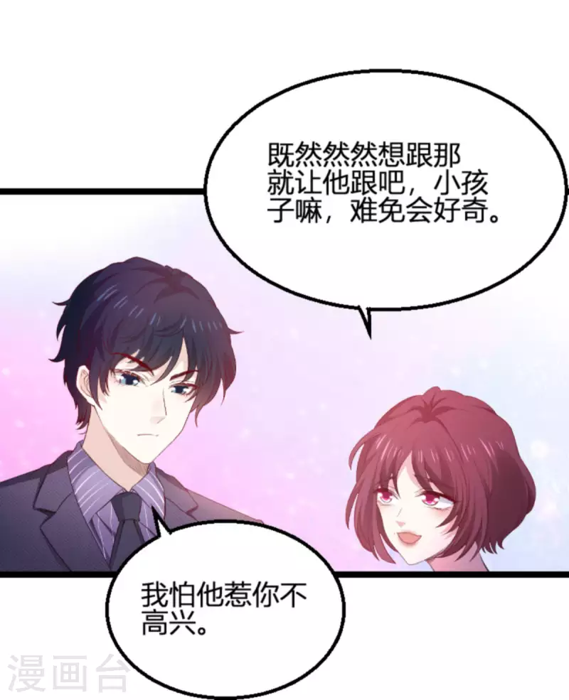 第174话 假戏与真情25