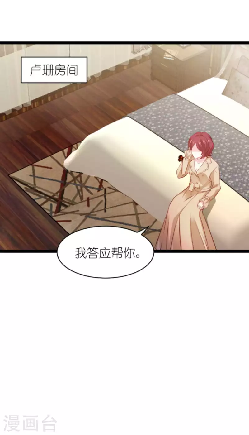 第169话 久违的笑容8