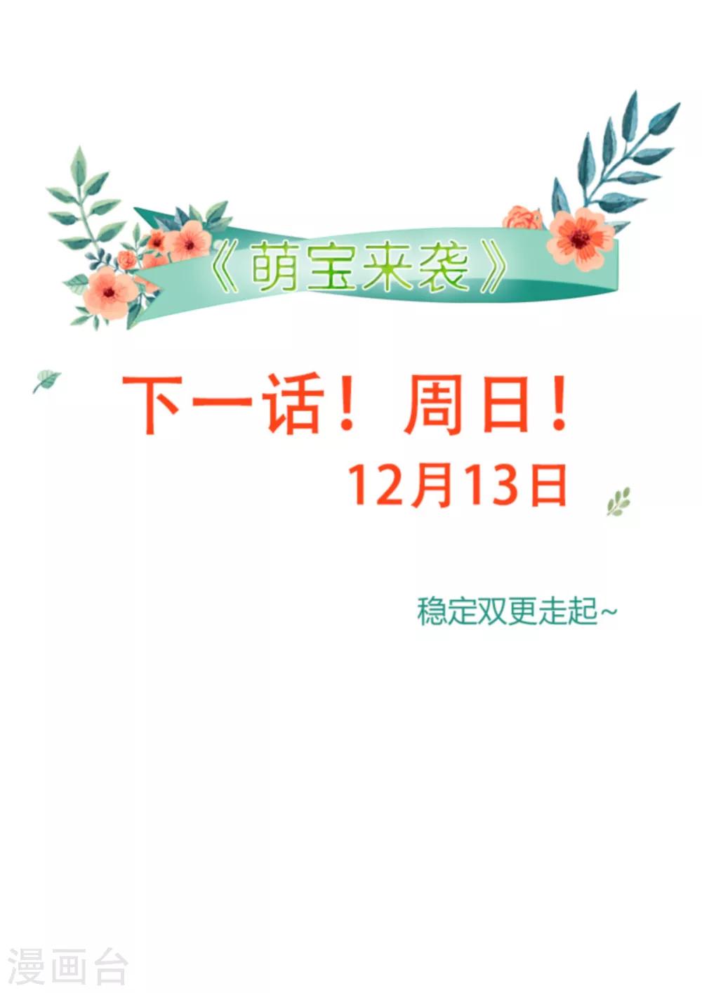 第132话 尘封往事38