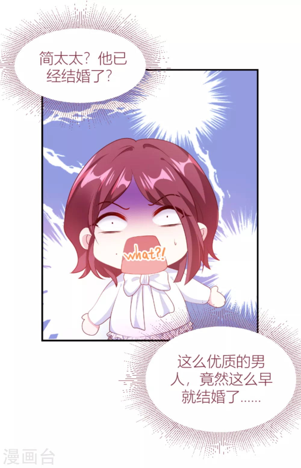 第142话 不配19