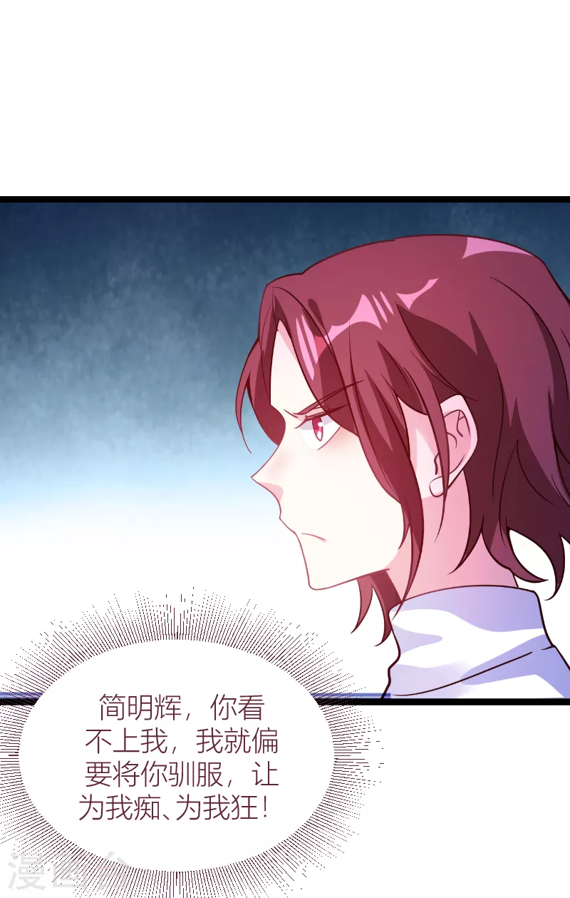 第144话 非法囚禁42