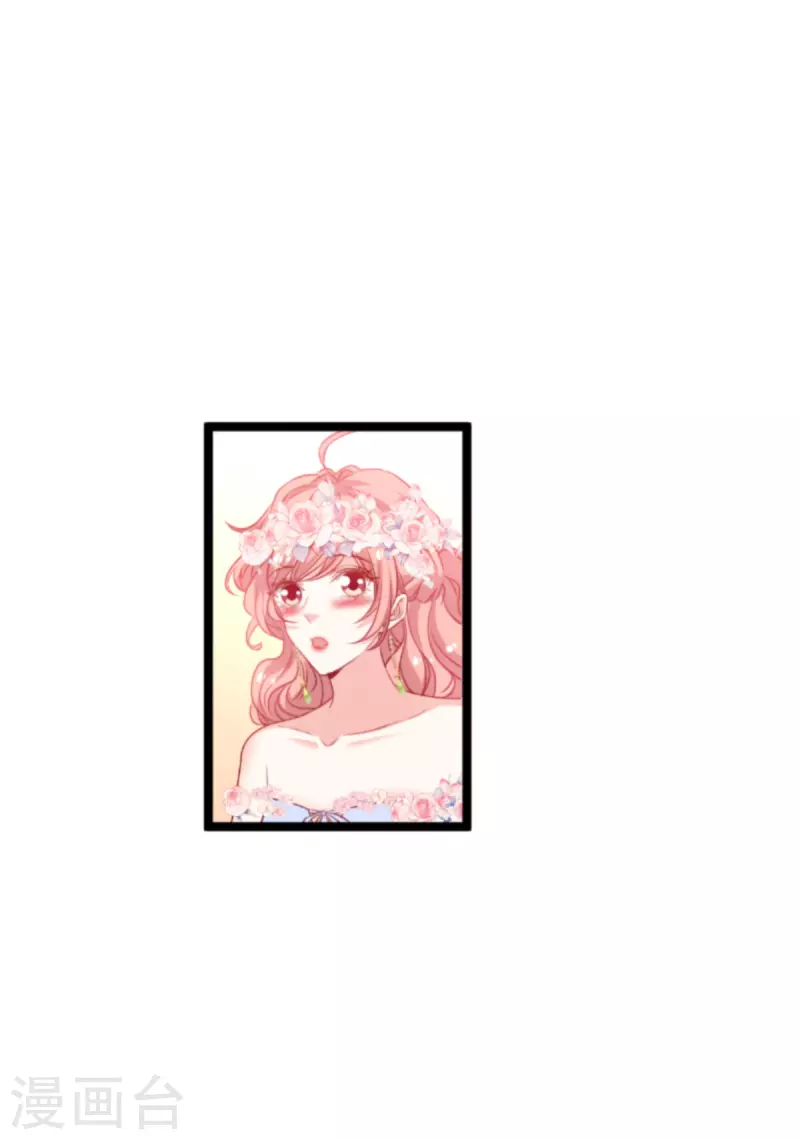 第184话 甜蜜的婚後24