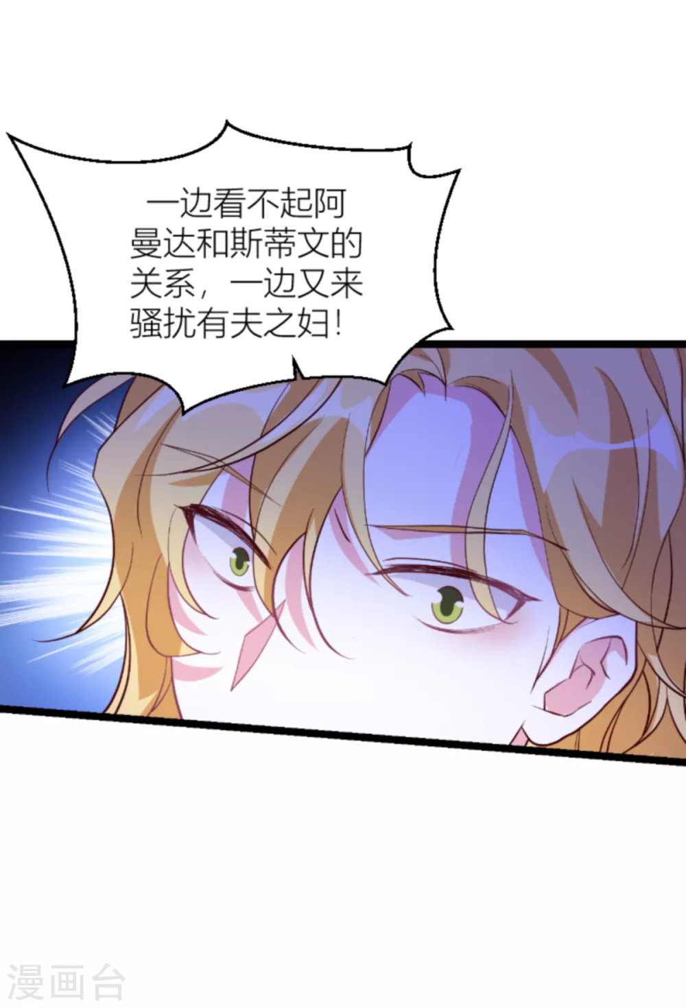 第143话 最後的托付20